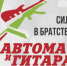 В Прикамье пройдет XI Международный патриотический фестиваль «Автомат и гитара – Сила в братстве!» - Администрация губернатора