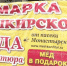 news-details - Вести-Пермь