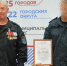 Сотрудников СОБР «Стрелец» Управления Росгвардии по Пермскому краю наградил Герой России Сергей Яшкин - Росгвардия