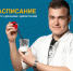 Информация для будущих студентов Пермского ГАТУ - ПГСХА
