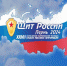 news-details - Вести-Пермь