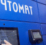 В пяти пермских отделениях Почта России выдаёт посылки в почтоматах - Министерство информразвития и связи
