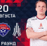 Кубок 2024.jpg - Центр спортивной подготовки