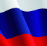 Пермский Политех поздравляет с Днем Государственного флага РФ - ПГТУ