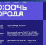 news-details - Вести-Пермь