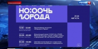 news-details - Вести-Пермь