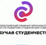 На всероссийский семинар по студенческому самоуправлению в ПГНИУ приедут 150 участников из 45 регионов страны - ПГНИУ