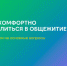 Начинается заселение в общежития Пермского ГАТУ - ПГСХА
