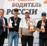Пермяк во второй раз победил в конкурсе лучших водителей России - V-Kurse.Ru