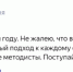 Отзывы студентов и выпускников о ПСИ - ПСИ