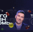 Полуфинал Первой лиги КВН - Новый Компаньон