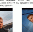 В Чусовом жители разыскивают подозреваемого в убийстве бойца ЧВК «Вагнер» - Ветта