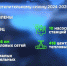 news-details - Вести-Пермь