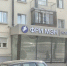 ​В центре Перми на месте «Кофе сити» открылось новое заведение екатеринбургской сети - Business Class