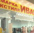 news-details - Вести-Пермь
