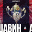 В международном турнире Ural FC примет участие пермяк Никита Шаршавин - Администрация губернатора