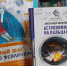 Книжная выставка «Учение с увлечением» - Библиотека им. А.М. Горького