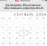 Состоится обучающий семинар совместно с Фондом грантов губернатора Пермского края - Уполномоченный по правам человека