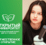 Приглашаем школьников на открытие проекта «Открытый университет» в ПГАТУ! - ПГСХА