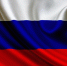 Руководитель Западно-Уральского межрегионального управления Росприроднадзора проведёт приём граждан в приёмной Президента РФ в Пермском крае - Росприроднадзор