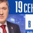 news-details - Вести-Пермь