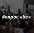С чего начинался путь в профессию топ-менеджеров пермских предприятий? - Business Class