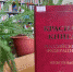 Новые книги в ОЕНТЛ: от красной книги до татарской кухни - Библиотека им. А.М. Горького