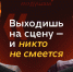 Оставшийся без рук и ног Костомаров рассказал о любви к 15-летней в своем новом шоу - Про Город Пермь