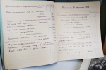 От юбилея к юбилею
