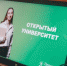 В Пермском ГАТУ стартовал проект «Открытый университет» - ПГСХА