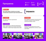 В ПГАТУ стартовал тренинг предпринимательских компетенций