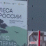 news-details - Вести-Пермь