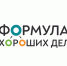 СИБУР объявил о старте приема заявок на конкурсы программы социальных инвестиций «Формула хороших дел» - Управление экологии Перми