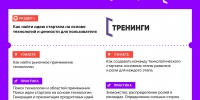 Бизнес-прогноз в ПГАТУ продолжается! - ПГСХА