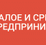 В Прикамье подвели итоги регионального этапа программы «Мама-предприниматель» - Администрация губернатора