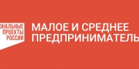 В Прикамье подвели итоги регионального этапа программы «Мама-предприниматель» - Администрация губернатора