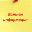 Уважаемые выпускники 2025 года! - Базовый медколледж