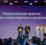 Продолжается подача заявок на премию «Лидеры ИИ» - Министерство информразвития и связи