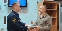 Осужденных УФИЦ при ИК-32 ГУФСИН России по Пермскому краю обучили бизнесу на курсах "Начни свое дело. Новые возможности" - УФСИН по Пермскому краю