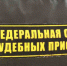 Житель Краснокамска спрятал иномарку от судебных приставов в куче чернозема - Ветта