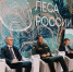 Пермский край представил опыт цифрового управления отраслью на форуме «Леса России» - Министерство информразвития и связи