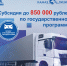 «КАМАЗ-ЛИЗИНГ» возобновил прием заявок по госпрограмме «Льготный лизинг» - GlobalPerm.Ru