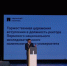 Пятым ректором Политеха стал Антон Петроченков - Вести-Пермь