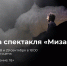 1 - Новый Компаньон