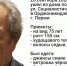В Перми объявили сбор на поиск пожилого мужчины - V-Kurse.Ru