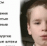 Пропавший ребёнок - Новый Компаньон