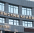 Пермский суд подтвердил решение о трехлетнем сроке для бывшего главы Горнозаводска - Про Город Пермь