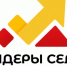 Успевай подать заявку на Всероссийский конкурс молодых управленцев «Лидеры села» - ПГСХА