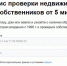 ​«ЭнергосбыТ Плюс» рекомендует актуализировать данные о собственниках помещений - Business Class