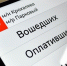 В Перми отказались от адресного открытия дверей в автобусах - Про Город Пермь